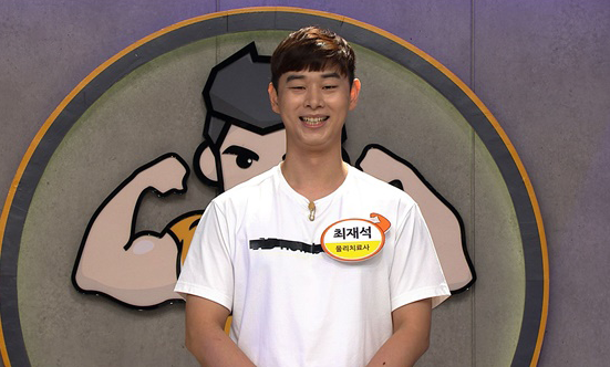 ▲‘나는 몸신이다’(사진제공=채널A)