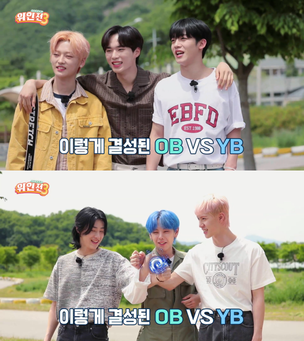 ▲위아이(사진 = ‘위인전 3’ )