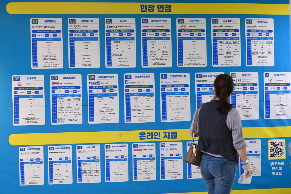 ▲1일 오후 경기도 안양시청에서 열린 '청년층 고용을 위한 일자리박람회'에서 구직자가 취업정보 게시판을 살펴보고 있다. (뉴시스)