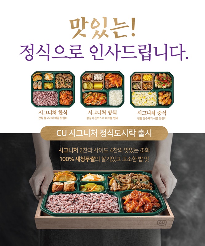 (사진제공=BGF리테일)