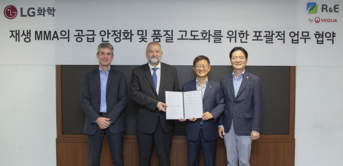 (사진제공=LG화학)