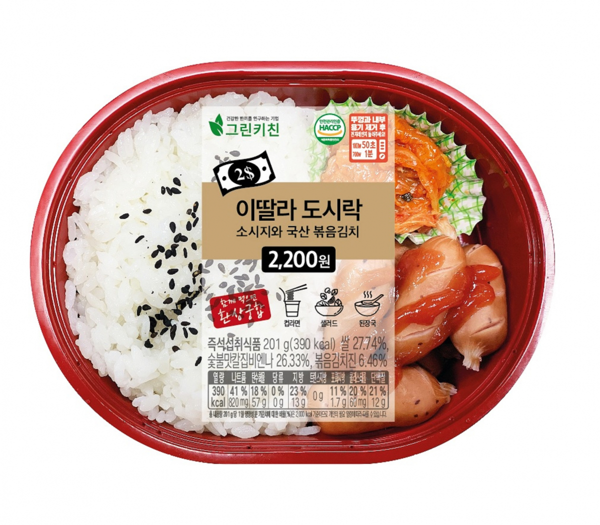 (사진제공=세븐일레븐)