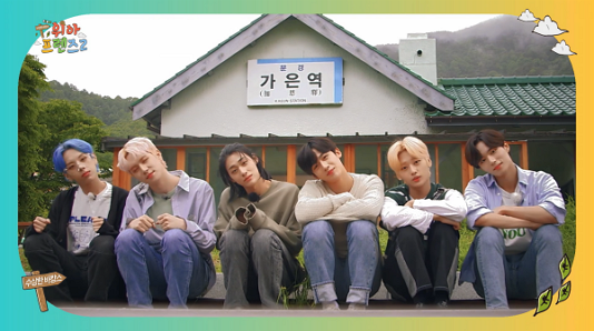 ▲위아이(WEi)(사진 = ‘위 아 프렌즈’ 시즌2)