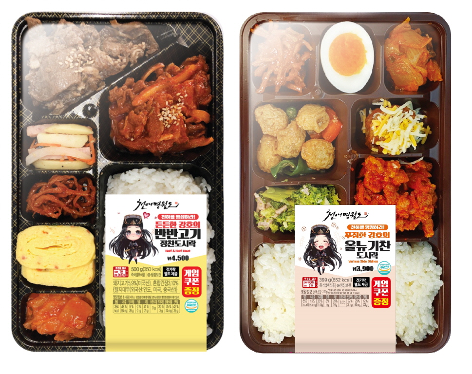 (사진제공=이마트24)