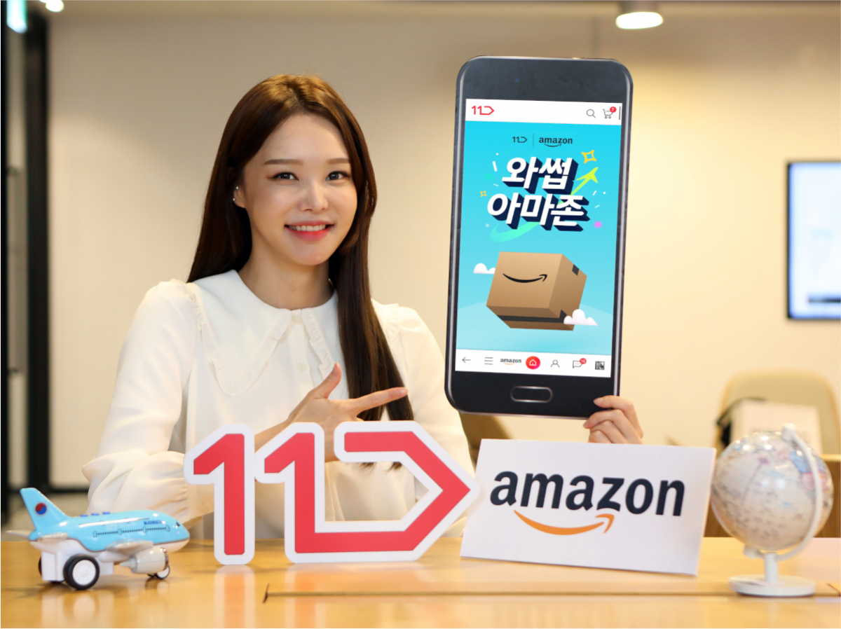 (사진제공=11번가)