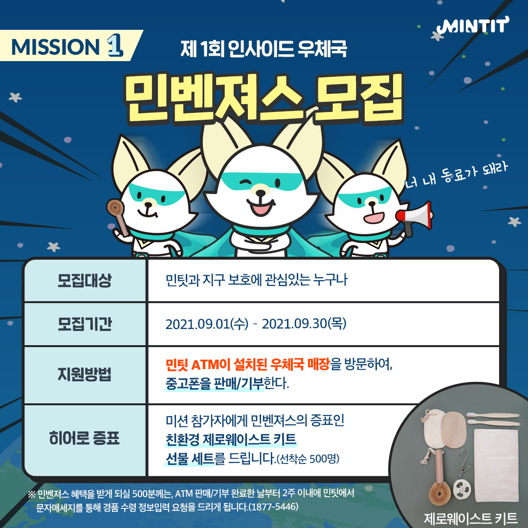 (사진제공=SK네트웍스)