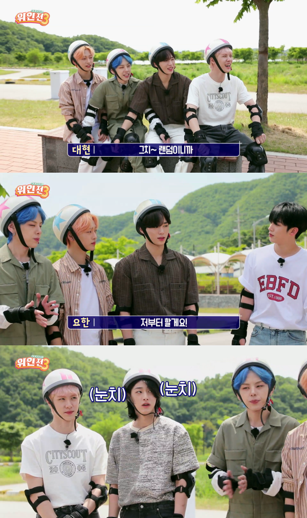 ▲위아이(사진 = ‘위인전 3’ 영상 캡처)