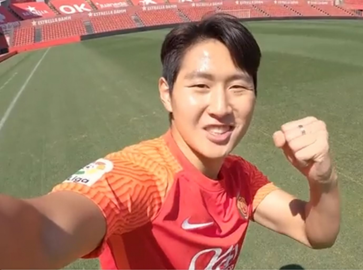 (RCD 마요르카 트위터 캡처)