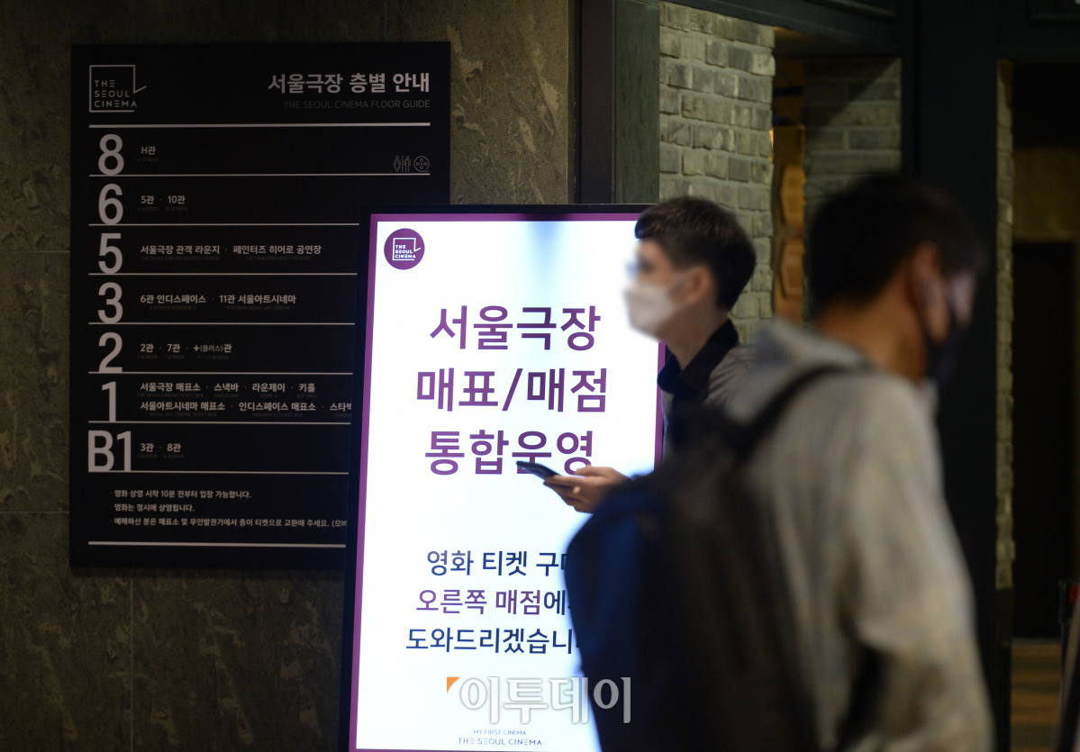 (조현호 기자 hyunho@)