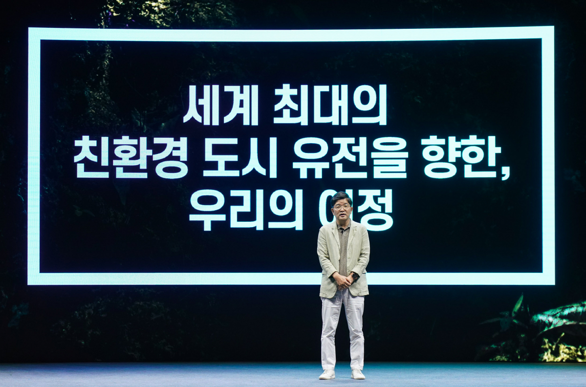 (사진제공=SK지오센트릭)