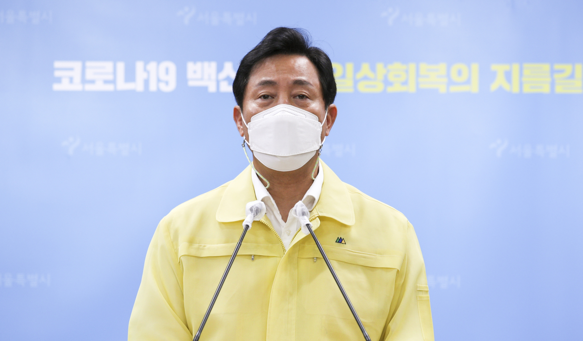 ▲오세훈 서울시장이 서울시청에서 브리핑을 하고 있다.  (뉴시스)