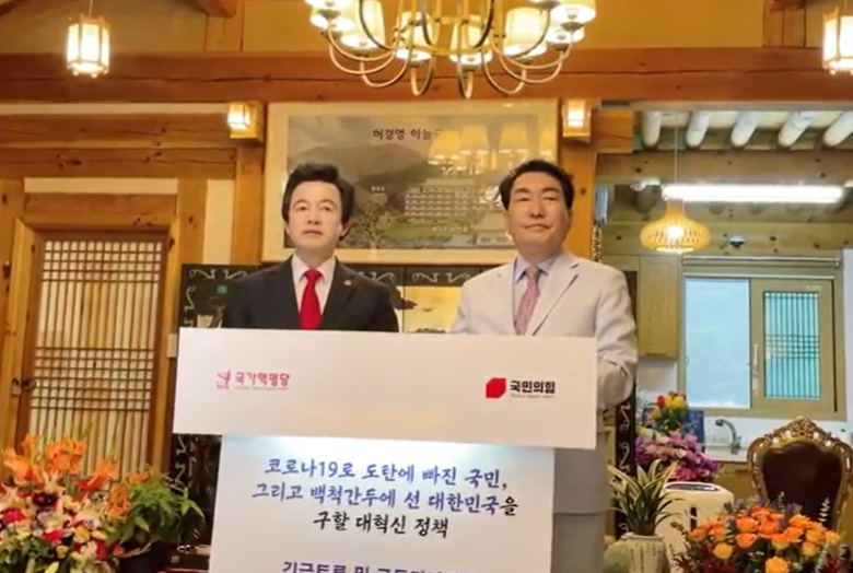 ▲허경영 국가혁명당 명예대표(왼쪽)와 안상수 전 인천시장(오른쪽)이 31일 경기 양주시 하늘궁에서 만났다.  (출처=허경영TV 캡쳐)