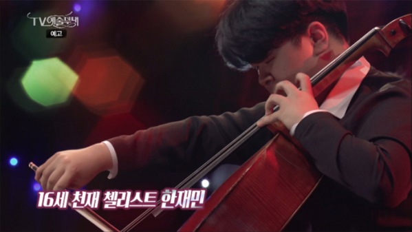 ▲​'TV예술무대'(사진제공=MBC)