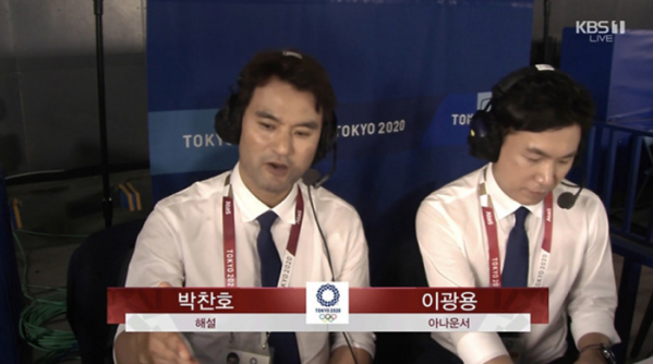 ▲KBS 야구 중계진 박찬호, 이광용(사진제공=KBS2)