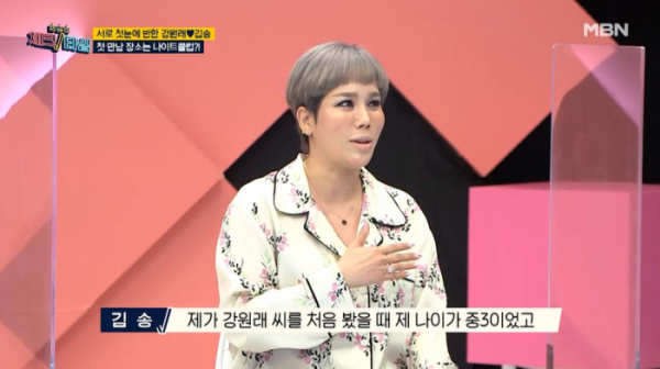 ▲'한번 더 체크타임'(사진제공=MBN)