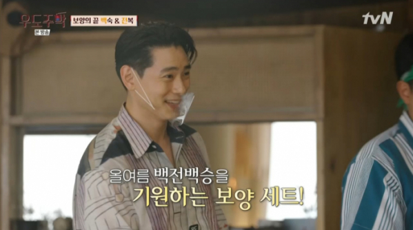 ▲유태오(사진=tvN 방송화면 캡처)