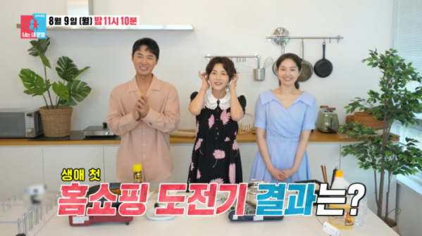 ▲'동상이몽2'(사진제공=SBS)