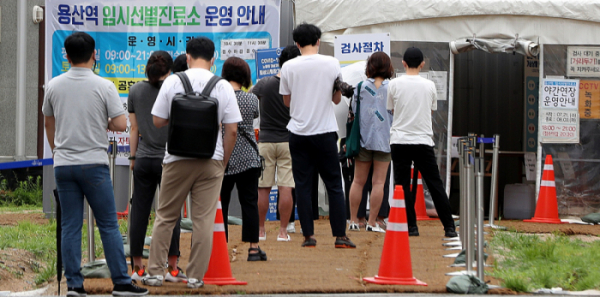 ▲2일 오전 서울 용산역 임시선별진료소에서 시민들이 코로나19 검사를 받기 위해 줄 서 있다.  (뉴시스)