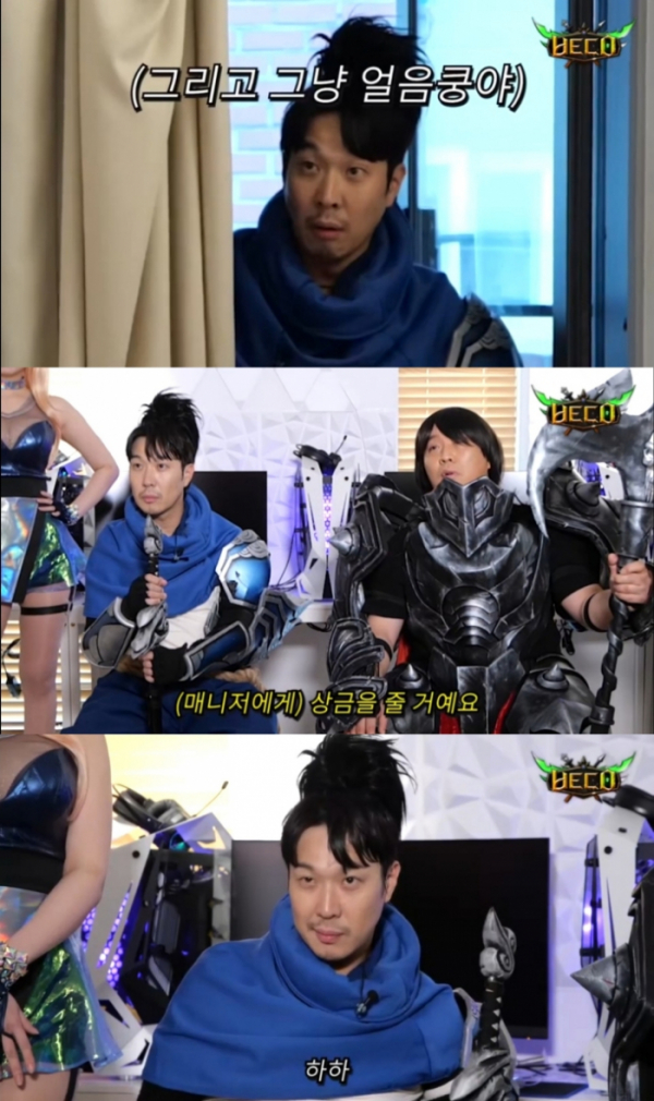 ▲하하X정준하(사진 = '하하 PD HAHA PD' 유튜브 영상 캡처)