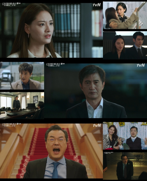 ▲'악마판사'(사진제공=tvN)