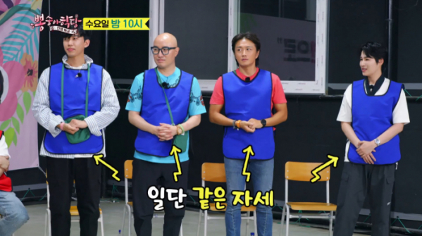 ▲'뽕숭아학당' 시절인연 누구(사진=TV조선 방송화면 캡처)