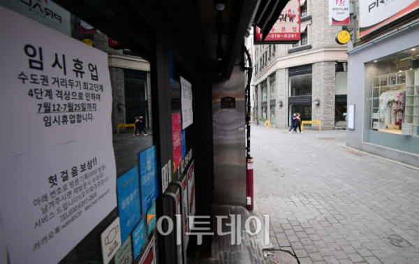 ▲수도권의 사회적 거리두기 4단계 시행을 하루 앞둔 지난달 11일 서울 중구 명동거리의 한 식당에 임시휴업을 알리는 안내문이 붙어있다.  (이투데이DB)