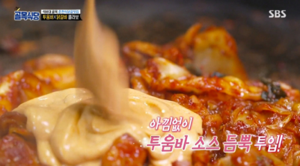 ▲로제 닭갈비 연구를 위해 투움바 소스 공수(사진=SBS 방송화면 캡처)