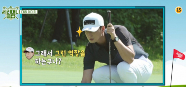 ▲'세리머니 클럽' 이현욱(사진제공=JTBC)