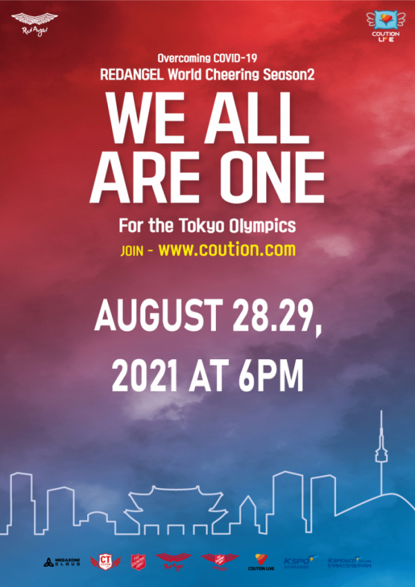 ▲레드엔젤(사진=대한민국 응원단 레드엔젤)