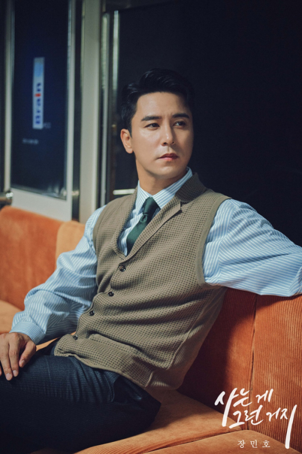 ▲장민호(사진 = 뉴에라프로젝트 제공)