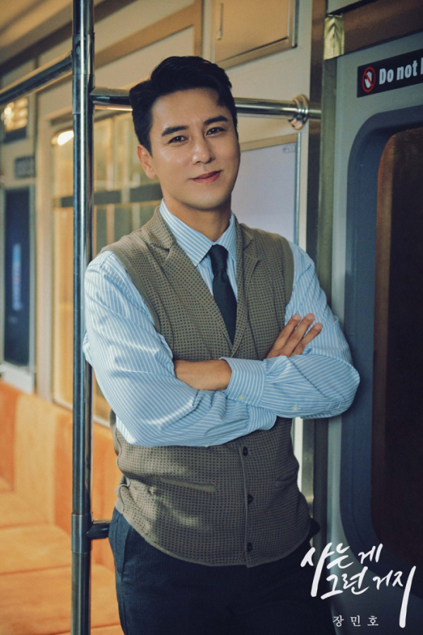 ▲장민호(사진 = 뉴에라프로젝트 제공)