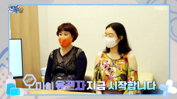 ▲'알약방' 이하얀(사진제공=MBN)