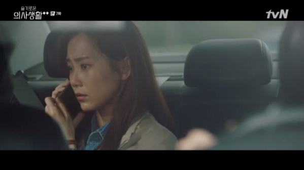 ▲장겨울(신현빈) 엄마 소식에 놀란 표정(사진=tvN 방송화면 캡처)
