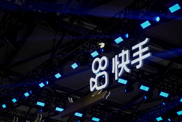 ▲지난달 30일 중국 상하이에서 열린 중국 디지털 엔터테인먼트 엑스포 및 콘퍼런스에 콰이서우의 로고가 보인다. 상하이/로이터연합뉴스

