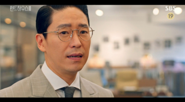 ▲주단태(엄기준)(사진=SBS 방송화면 캡처)