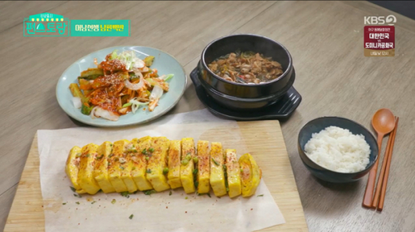 ▲'편스토랑'(사진제공=KBS2)