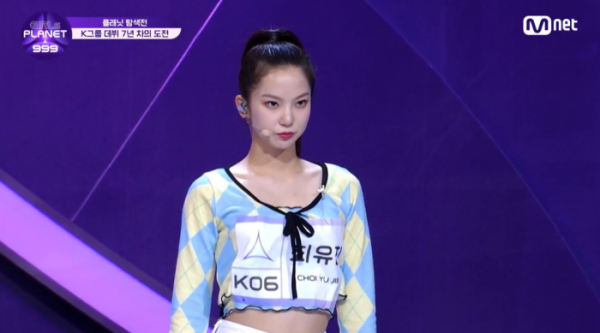 ▲CLC 최유진(사진=Mnet 방송화면 캡처)