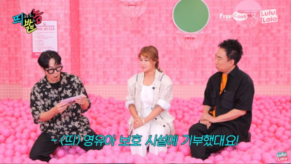 ▲'띄우는 놈 밟는 놈' 하하, 솔비, 박명수(사진 = 스튜디오 룰루랄라 )
