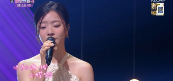 ▲'불후의 명곡' 벤(사진제공=KBS2)