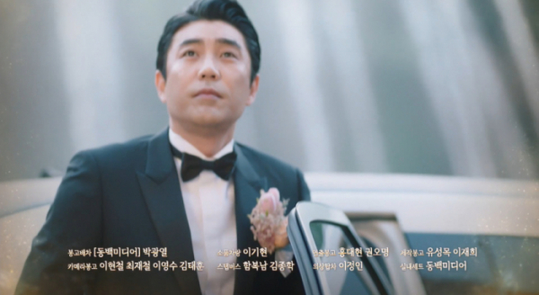 ▲'결혼작사 이혼작곡2'(사진제공 = TV CHOSUN)