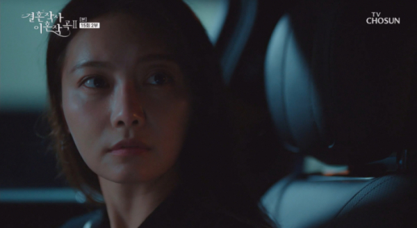 ▲'결혼작사 이혼작곡2'(사진제공 = TV CHOSUN)