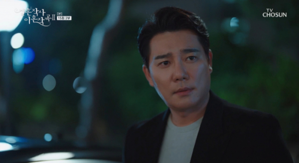 ▲'결혼작사 이혼작곡2'(사진제공 = TV CHOSUN)