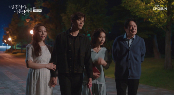 ▲'결혼작사 이혼작곡2'(사진제공 = TV CHOSUN)