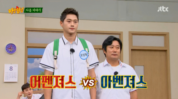 ▲'아는형님'(사진제공=JTBC)