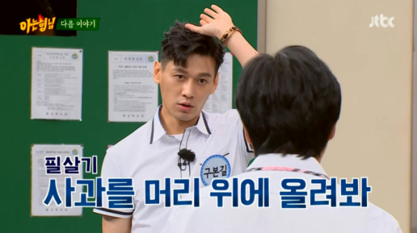 ▲'아는형님'(사진제공=JTBC)