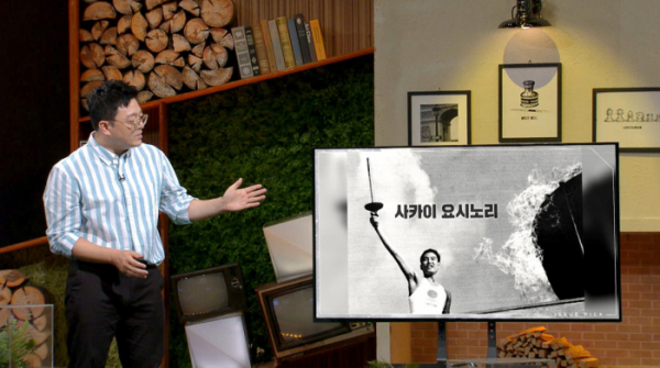 ▲'이슈 픽 쌤과 함께'(사진제공=KBS 1TV)