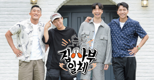 ▲집사부일체(사진제공=SBS)