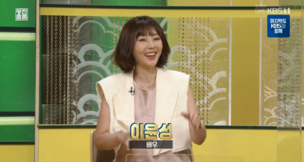 ▲배우 이윤성 (사진=KBS1 '진품명품' 방송화면 캡처)