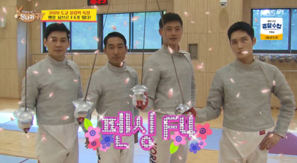 ▲펜싱 국가대표 김정환ㆍ구본길ㆍ김준호ㆍ오상욱(사진=KBS2 '사장님 귀는 당나귀 귀' 방송화면 캡처)