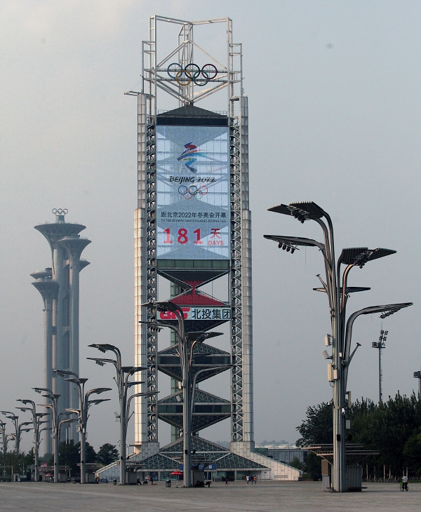 ▲중국 베이징에 있는 대형 카운트다운 시계가 7일 동계올림픽까지 181일 남았음을 표시하고 있다. 베이징/UPI연합뉴스 
